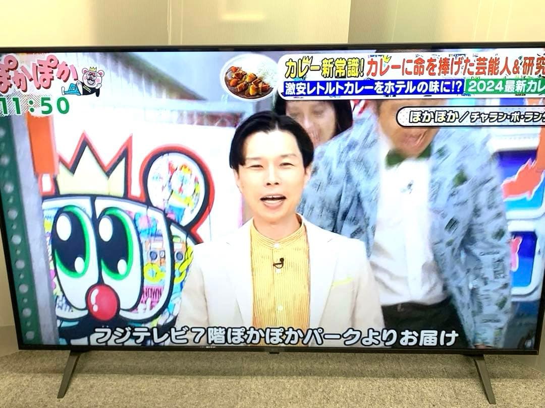 LG 55V LEDLCD カラーテレビ 55UQ 8000PJC 2024年製