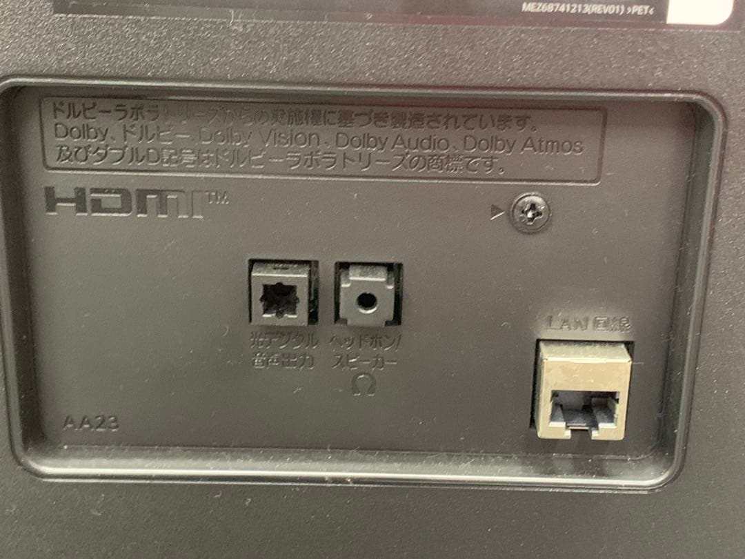 LG 55V LEDLCD カラーテレビ 55UQ 8000PJC 2024年製