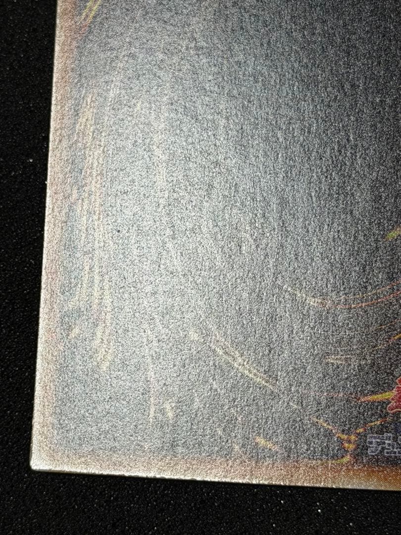 確認用　タイラント・ドラゴン