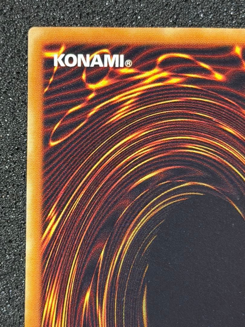 確認用　タイラント・ドラゴン