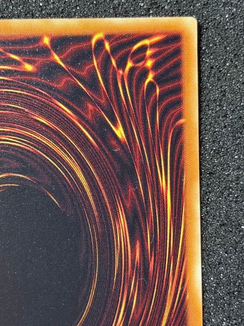 確認用　タイラント・ドラゴン