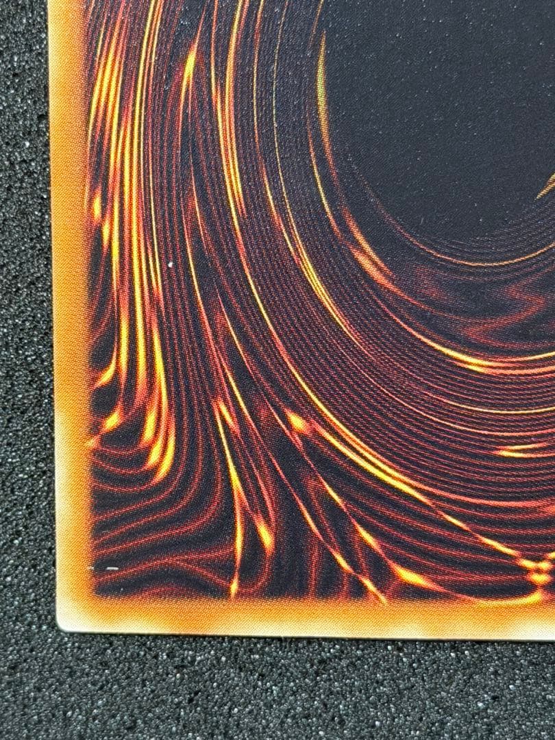 確認用　タイラント・ドラゴン