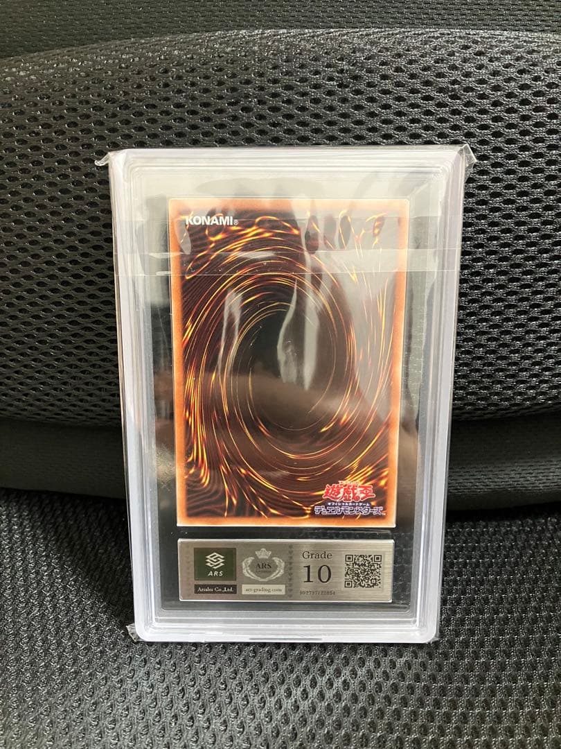 【ARS鑑定 Grade10】I:Pマスカレーナ （プリズマティックレア）