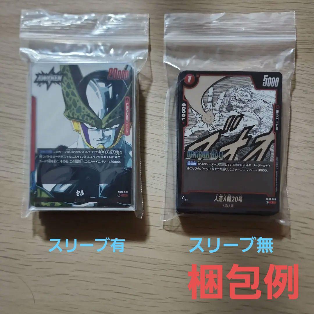 【引退品】赤セル　構築済みデッキ