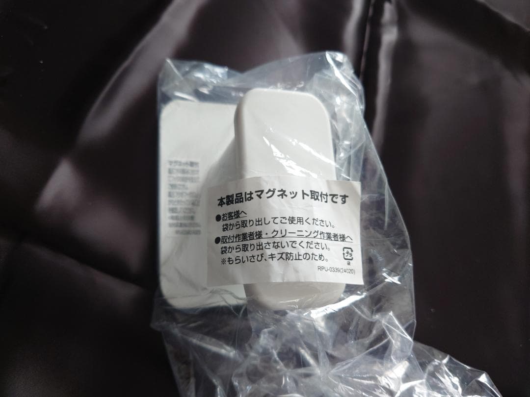 【新品未使用】LIXIL 風呂フタ　YFK-1480B(5)-D4　フック付き