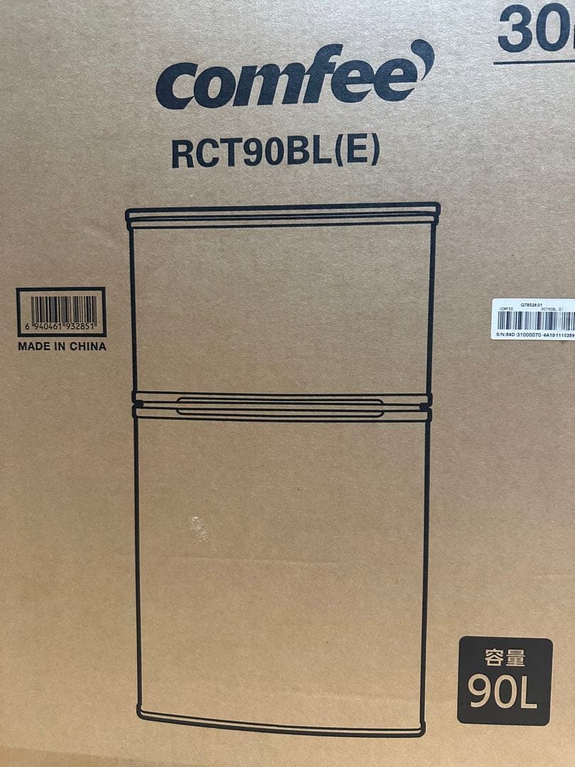 ※新品未開封 冷蔵庫 90L comfee RCT90BL(E)