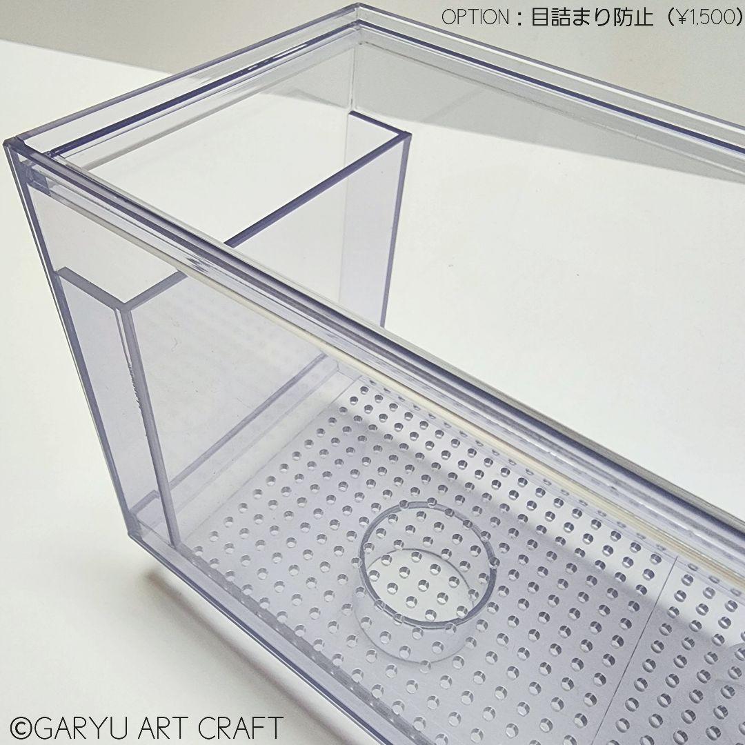 □国産3層式濾過槽□600×300×350h□オーバーフロー水槽用□