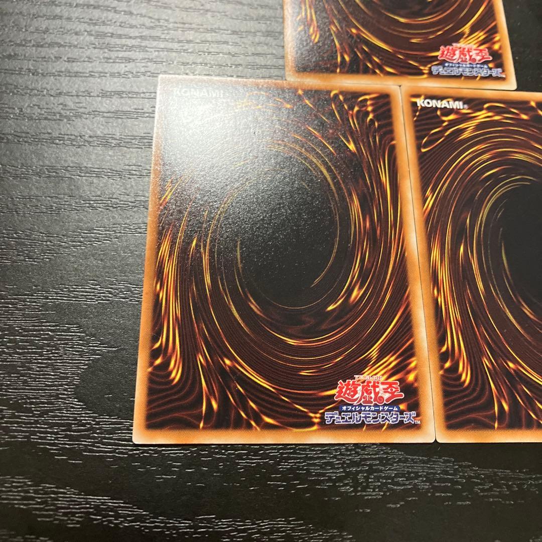 遊戯王　砂塵の大竜巻　スーパーレア3枚