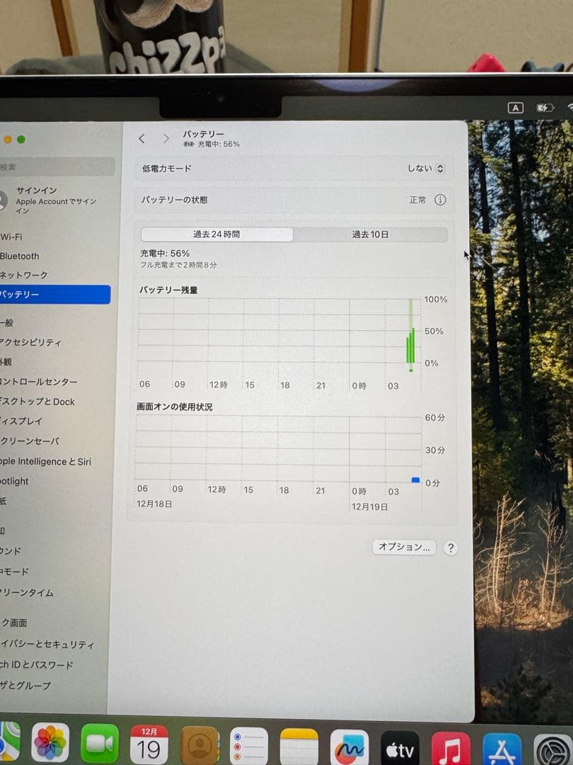 Apple MacBook M2 256GB 8GBメモリ　2022