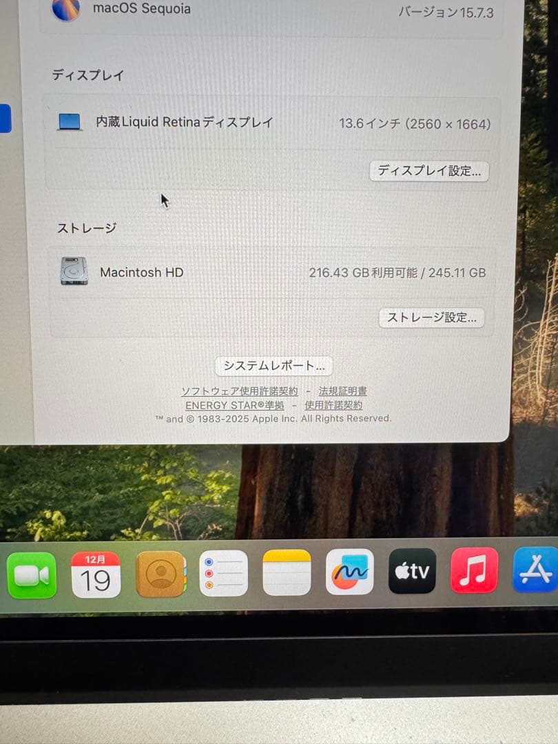 Apple MacBook M2 256GB 8GBメモリ　2022