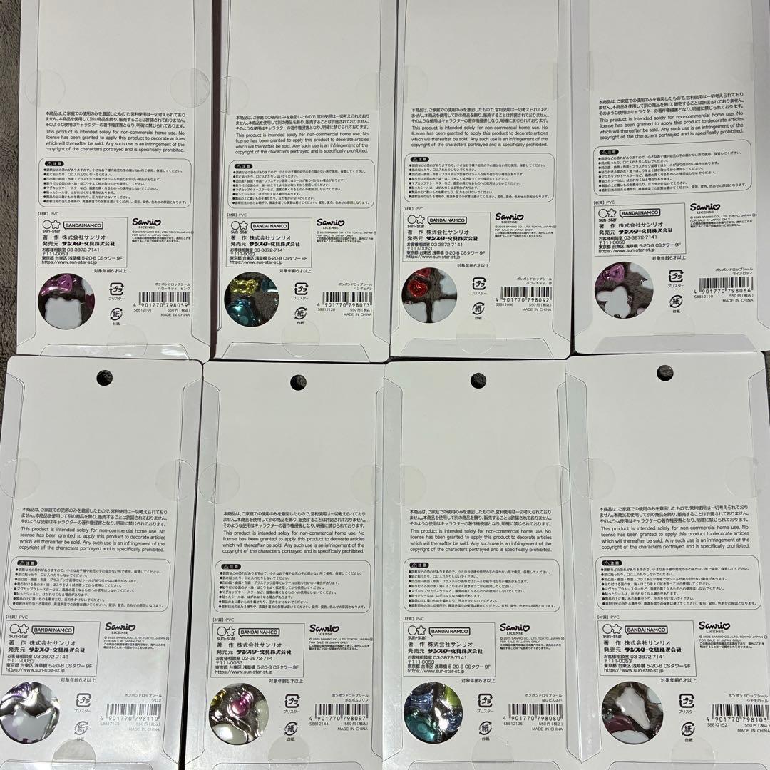 【正規品】ボンボンドロップシール　サンリオ8枚コンプリートセット