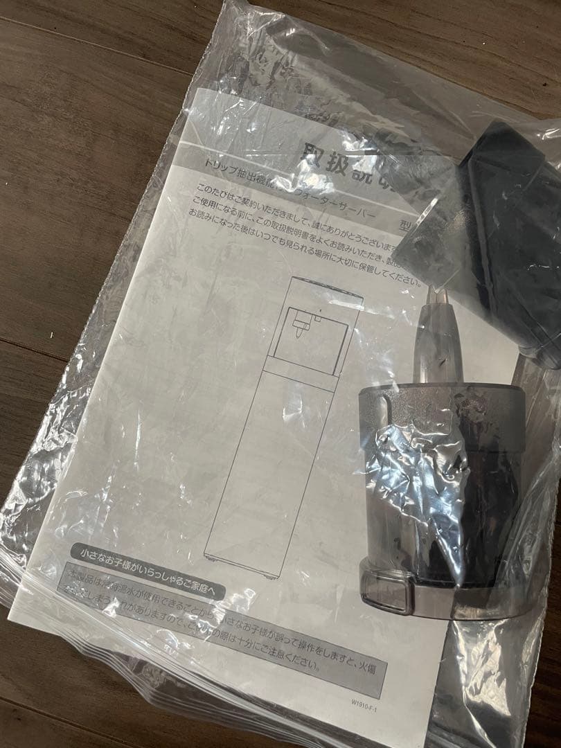 限定お値下げです。フレシャスお水付き⭐︎ウォーターサーバー　カフェ