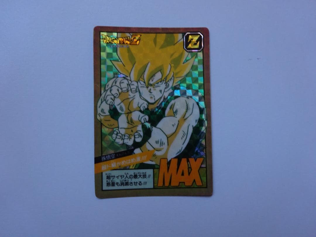 【パート1】ドラゴンボール スーパーバトル 6 カードダス