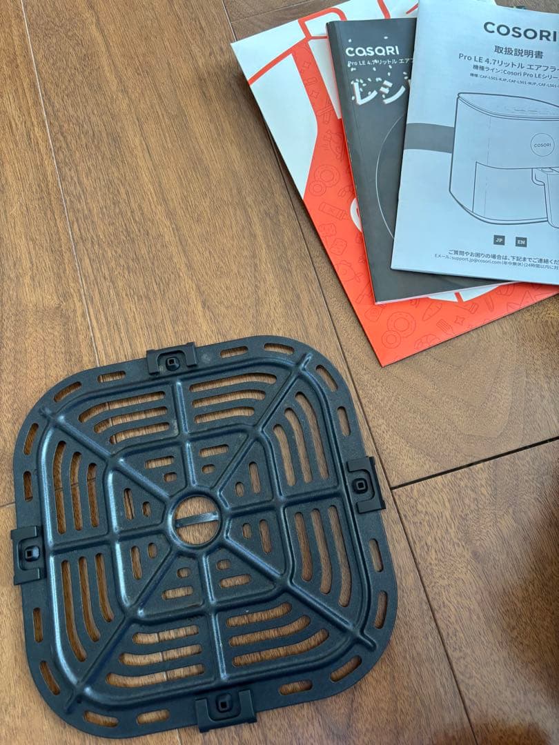 COSORI Pro LE 4.7L ノンフライヤー