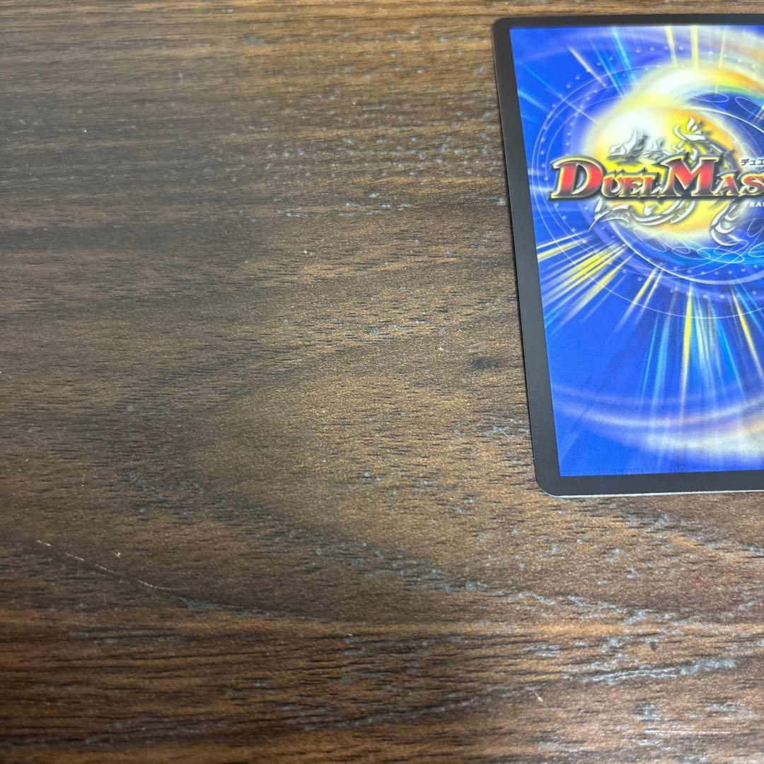 禁断竜王volval8 vol-val8 val-8 ボルバル8 金トレジャー