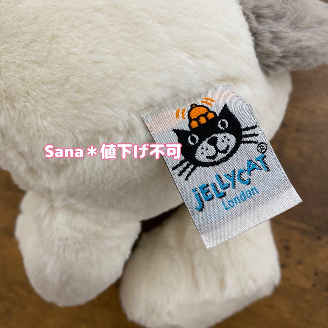 新品　タグ付き　ジェリーキャット　Medium Bashful Terrier