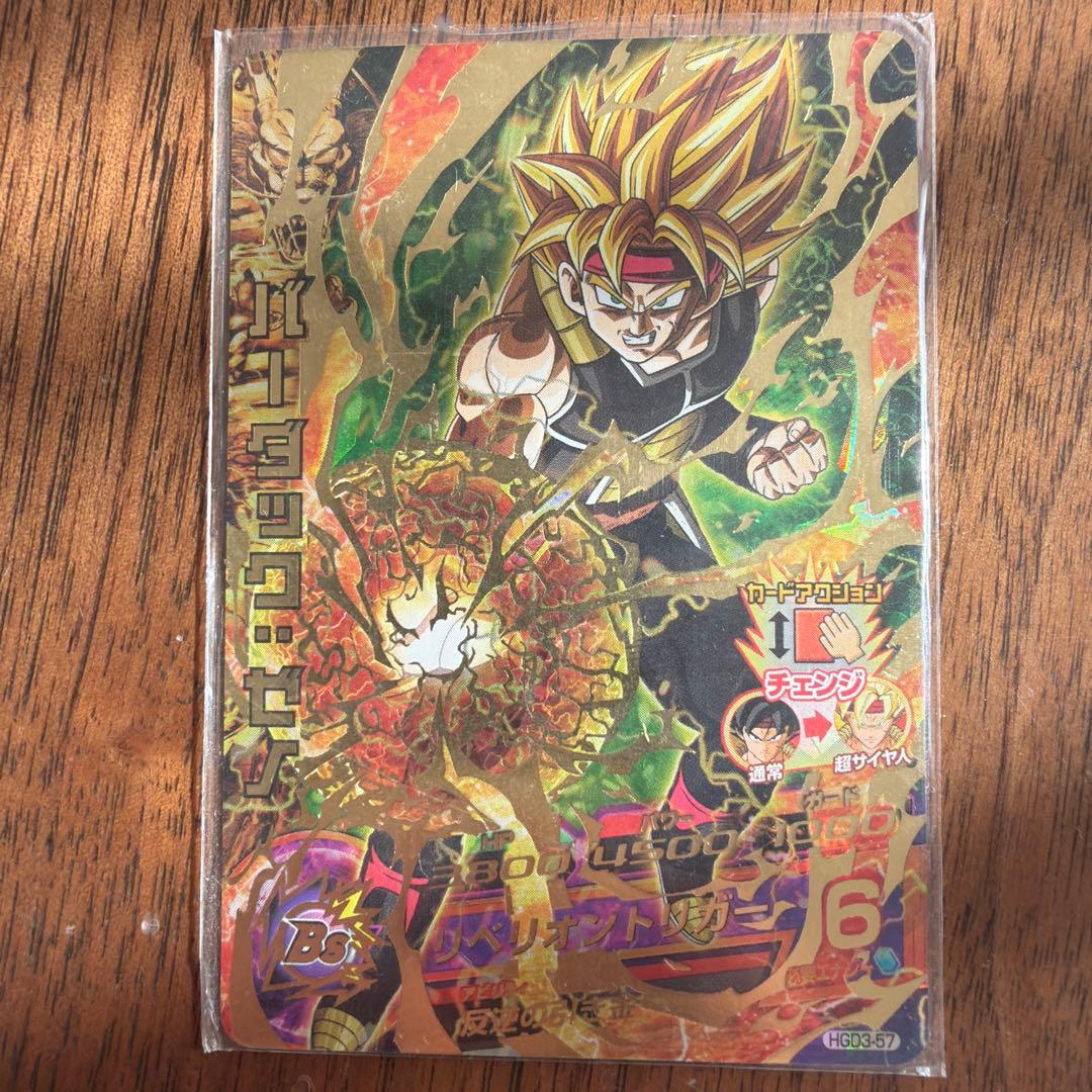 ドラゴンボールヒーローズ カード 孫悟空:ゼノ　バーダック:ゼノ　ゴジータ:ゼノ