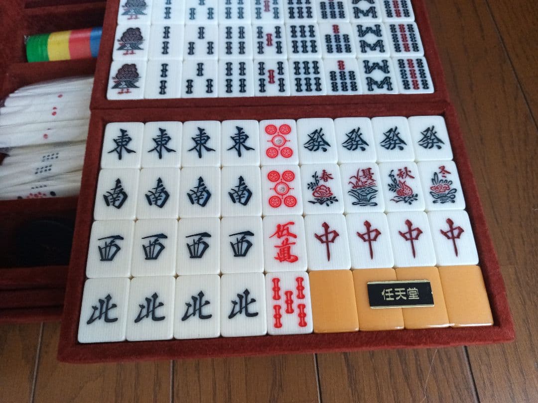 麻雀牌　任天堂「新象牙」（新品）