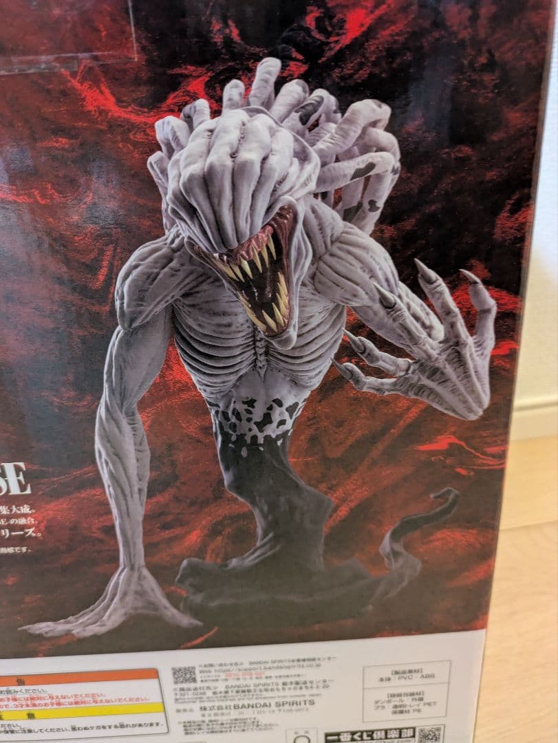 一番くじ 劇場版 呪術廻戦 0 1224 C賞 特級過呪怨霊 祈本里香