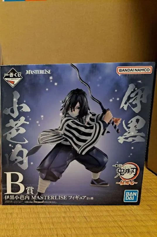 鬼滅の刃　一番くじ　柱稽古 B賞 伊黒小芭内 ラストワン賞 錆兎 セット