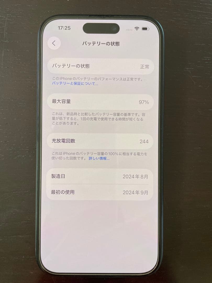 スマートフォン本体 iPhone 16 128GB