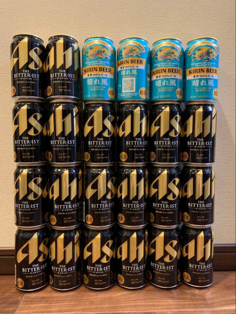 お酒詰め合わせ　350ml×48本