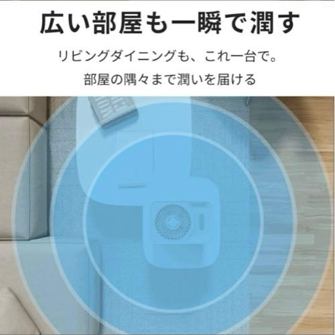 AI自動調湿 気化式加湿器 5Lプラズマ 4重除菌 大容量 加湿器 省エネ