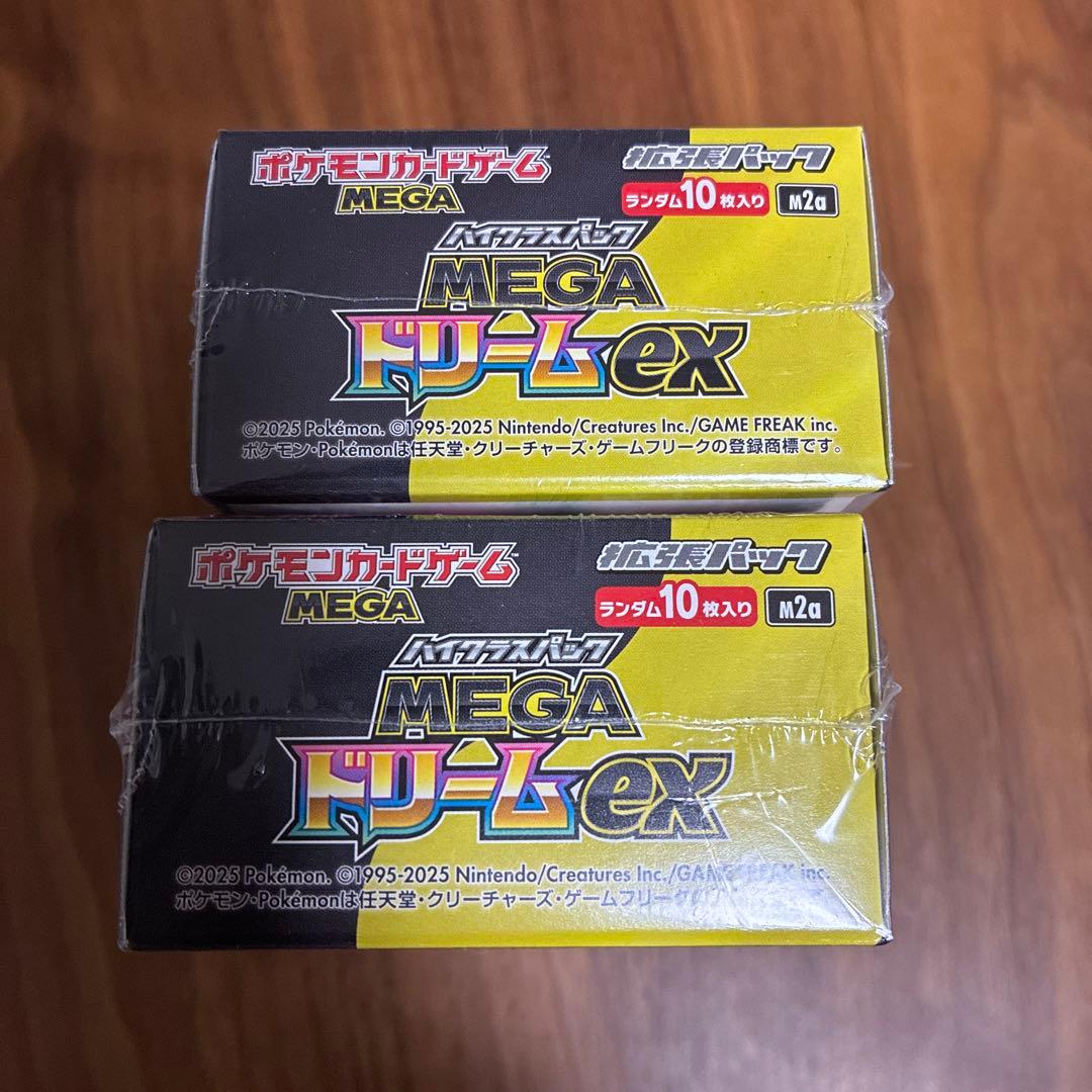 ポケモンカードゲーム MEGAドリームEX 2BOX