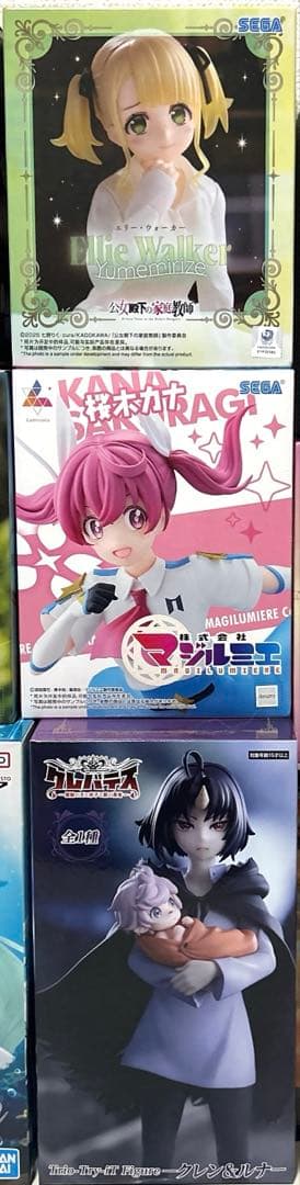 【総数20点超】未開封フィギュア13体＋巨大アグリー・漫画・おまけ多数！引越福袋