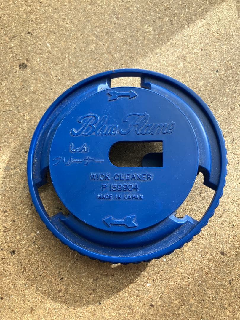 Aladdin アラジン ブルーフレーム