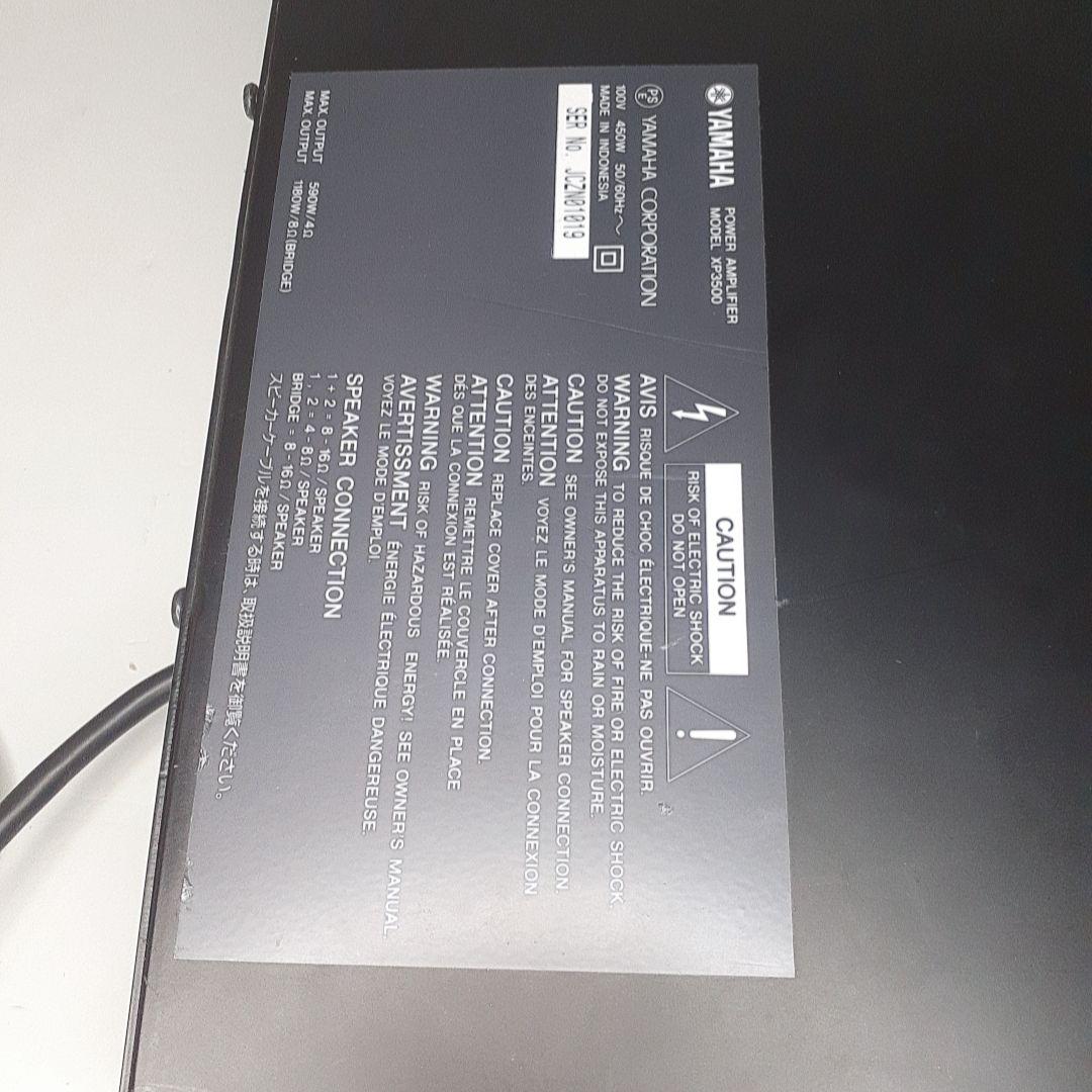 【レア】YAMAHA XP3500 パワーアンプ