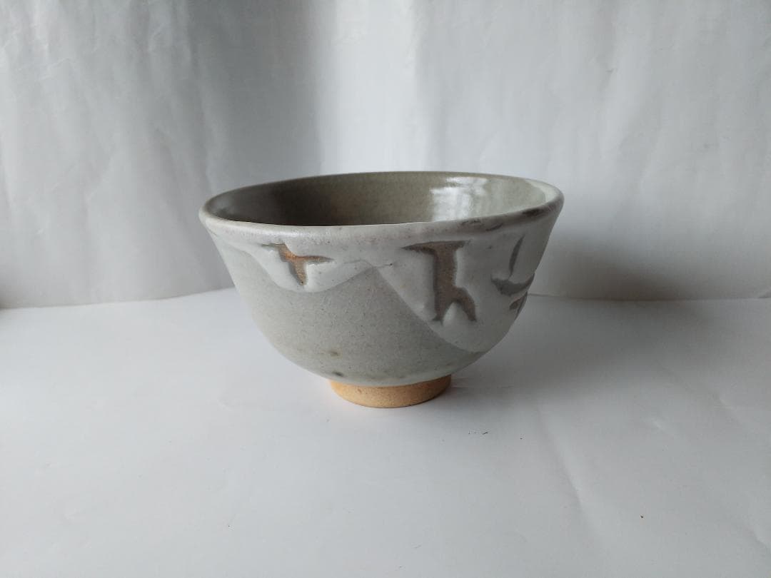 雪舟焼 福郷徹 茶碗 茶道具 茶器 抹茶碗 新品 未使用 です。