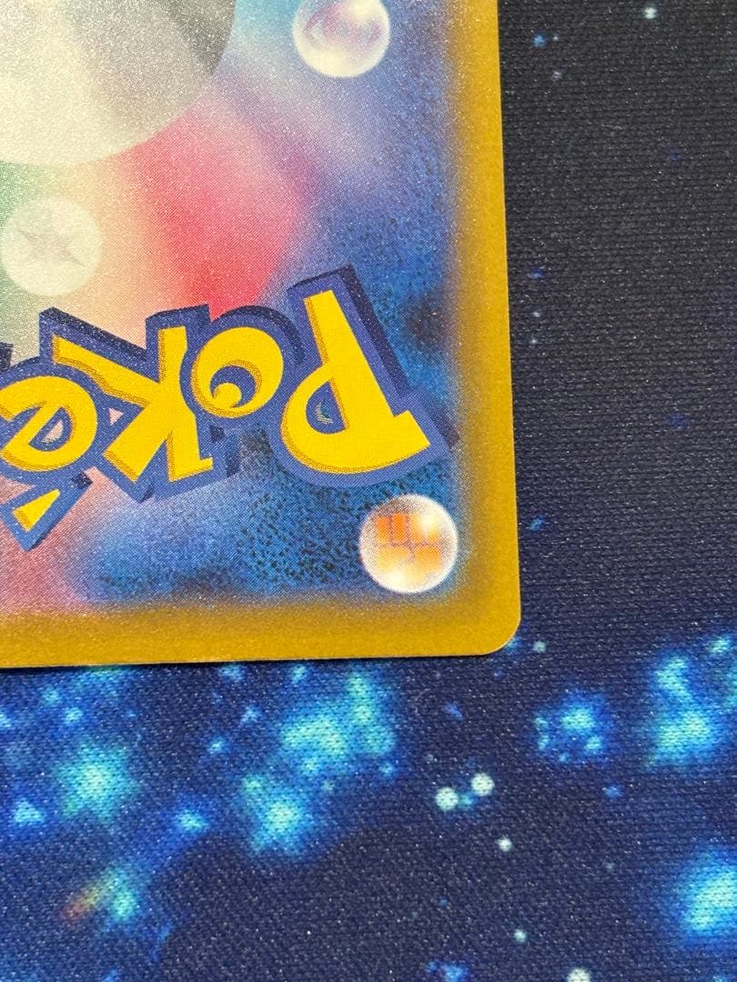 メガゲンガーex SAR [M2a 240/193]「MEGAドリームex」)