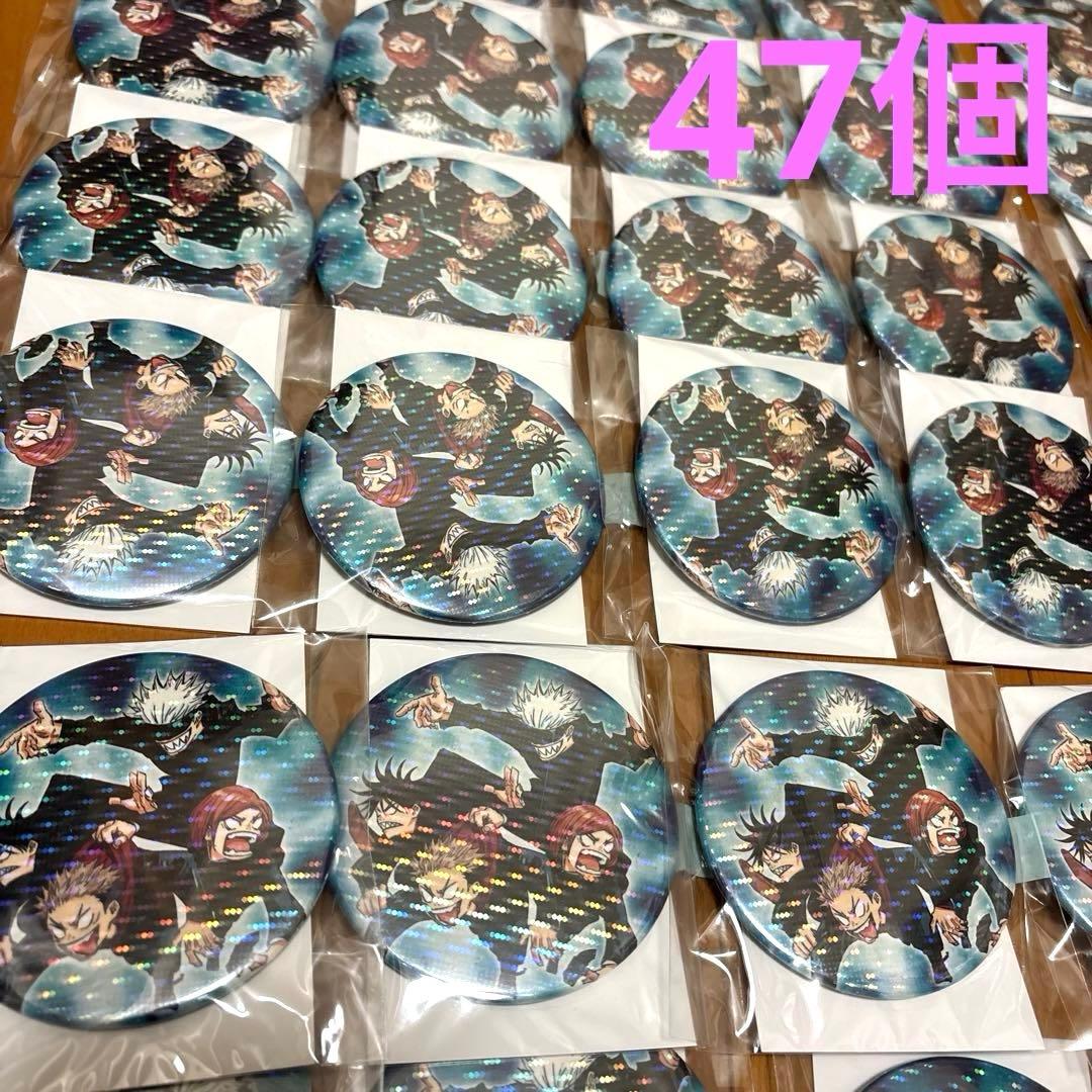 呪術廻戦 コレクション缶バッジ 第一弾レア　五条悟　虎杖悠仁　伏黒恵　釘崎野薔薇