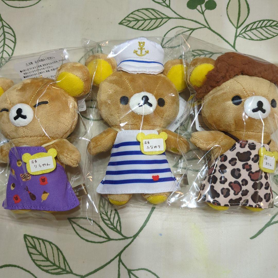 リラックマ店長 ふなのり おかん りらやん ぶらさげぬいぐるみ