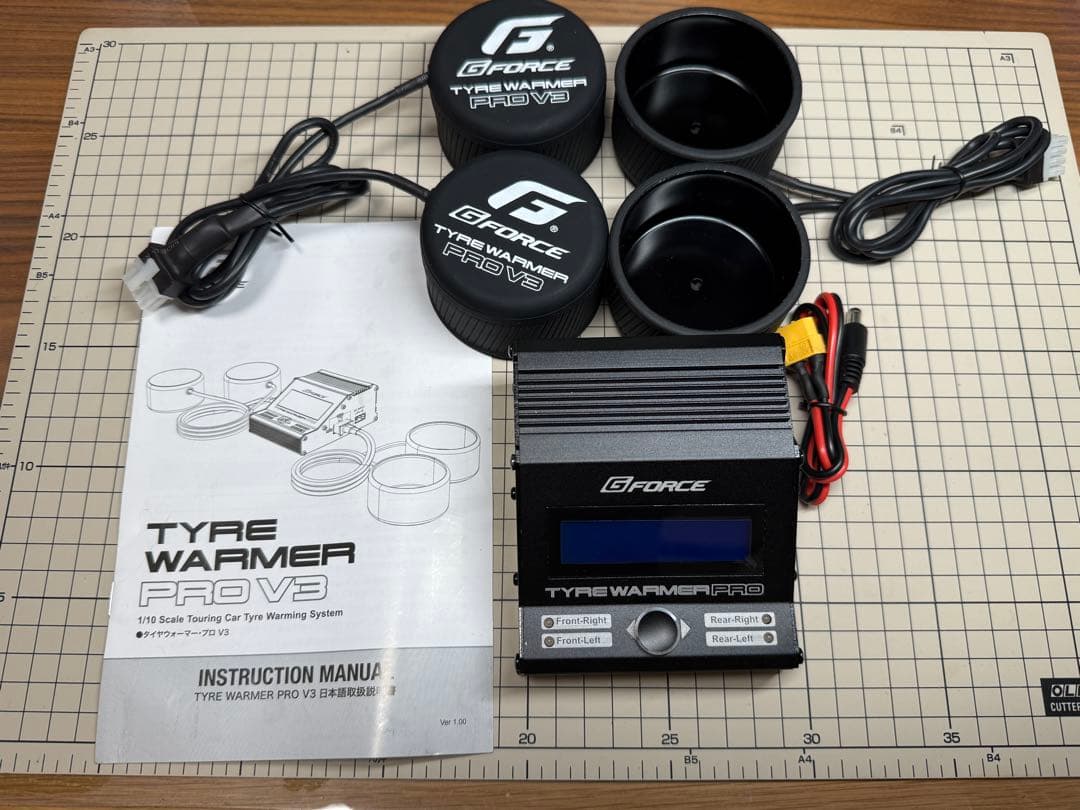 ホビーラジコン G-Force TYRE WARMER PRO V3