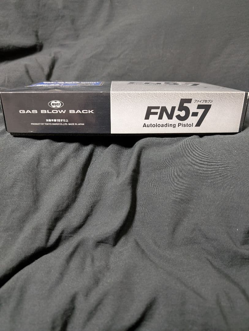 FN5-7 ガスブローバックピストル ファイブセブン ガス付き 未使用品