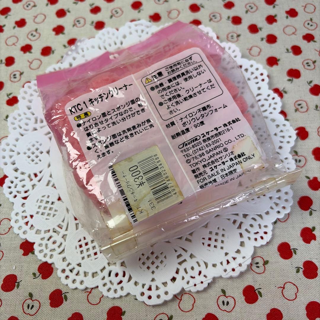 【希少・動作確認済】1997年ハローキティ 電気ポット レトロ