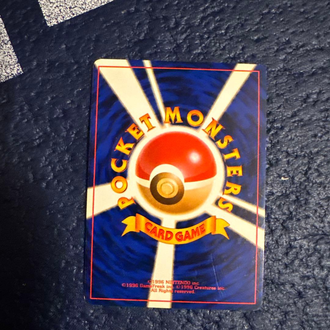 ナツメのゲンガー 旧裏