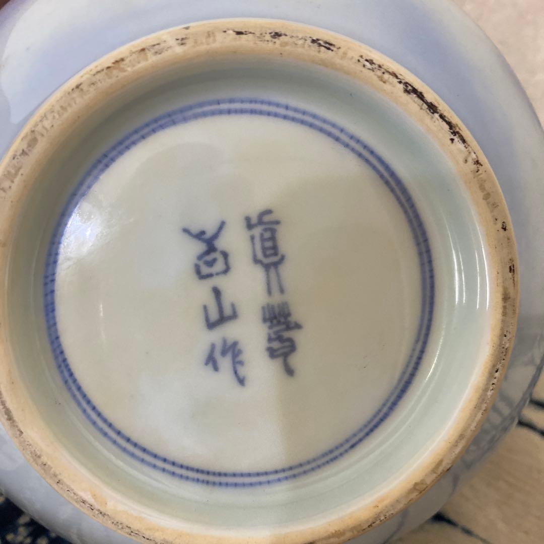 真葛香山　染付龍花瓶