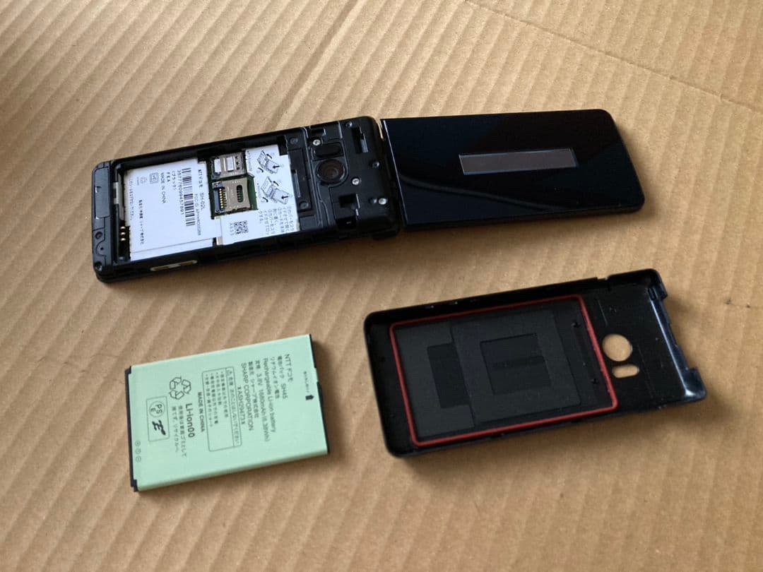 美品 L891 ドコモ AQUOSケータイ SH-02L ガラホ simフリー