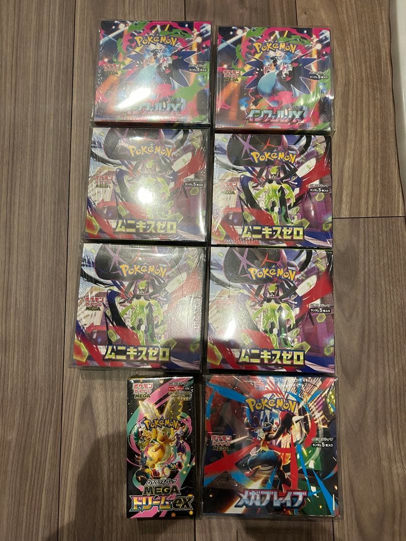 ポケモンカードゲーム シュリンク付き4BOX