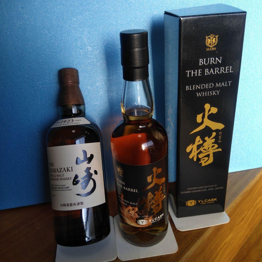 y*a様 山崎シングルモルト700mlバーンザバレル火樽ウィスキー700ml