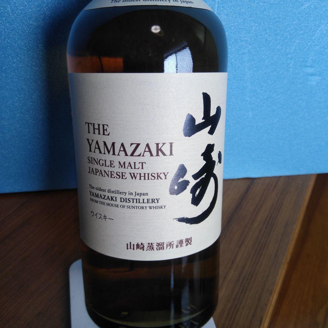 y*a様 山崎シングルモルト700mlバーンザバレル火樽ウィスキー700ml
