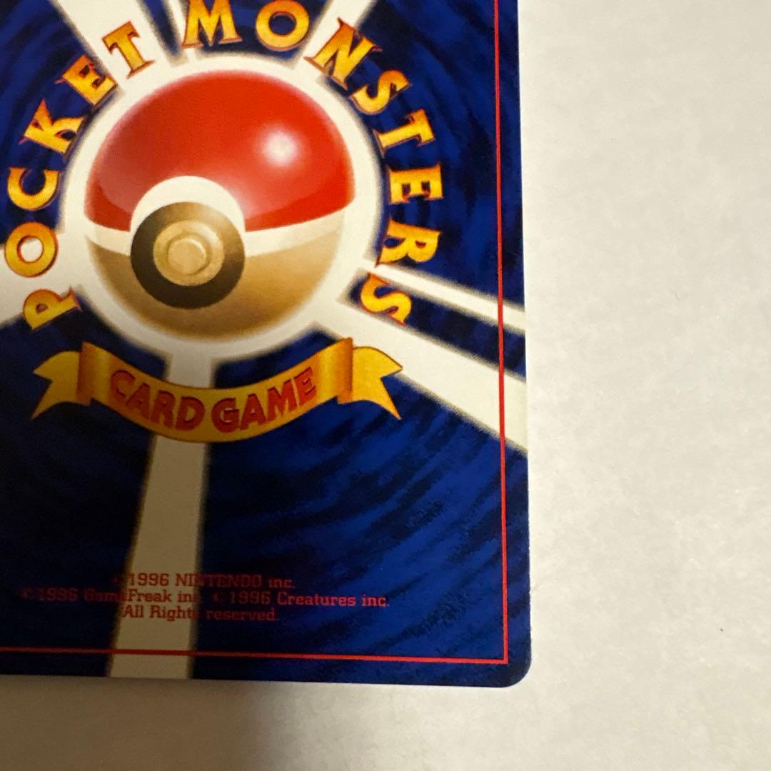 ポッポ ● 第1弾拡張パック ポケモンカード マークなし