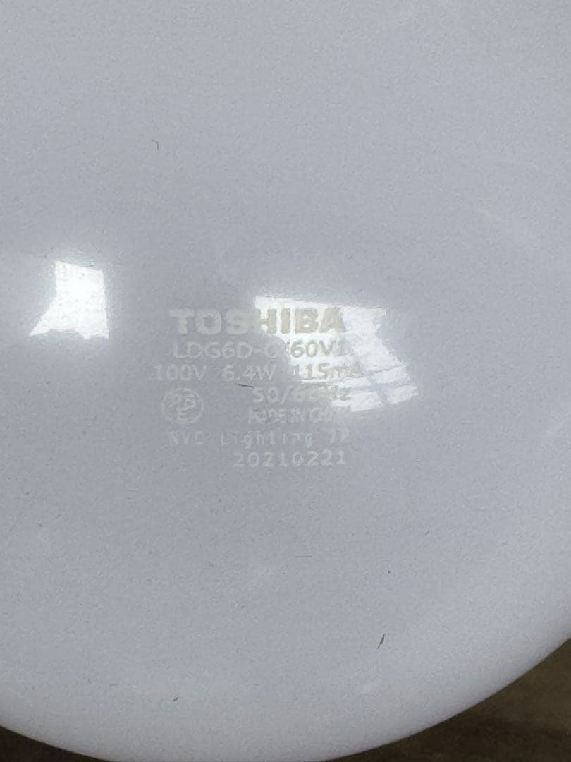 昭和レトロ 天井照明 手彫り 和風 木彫り 電子傘