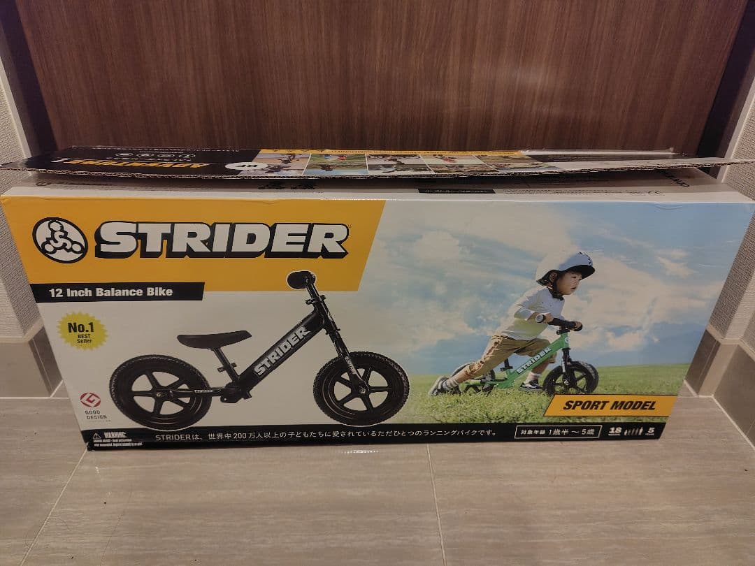 STRIDERストライダー　スポーツ　12インチ　ブラック