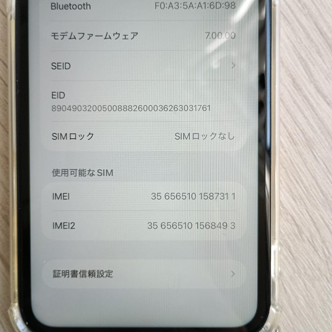 【美品・動作良好】iPhone 11 本体 au版　利用制限なし