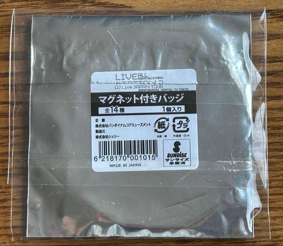 花園きらら アイカツスターズ アイカツ！アニON マグネット付きバッジ