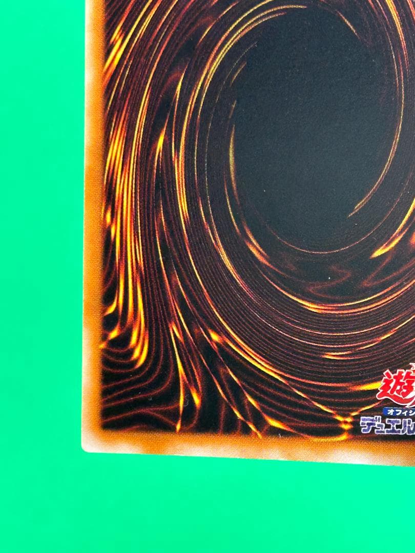 【極美品 Vol.5 フルコンプ 54枚】ワンオーナー 初期 まとめ売り 遊戯王